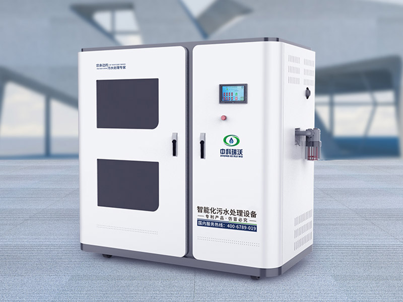 牙科醫(yī)療污水處理設備